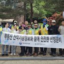 광주지방기상청 이미지