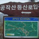 동면 저수지 주차장 이미지