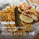 블랙베리마켓 | 토론토 자유여행 인생음식추천 세인트 로렌스마켓 맛집 버스터스 씨코브 랍스터롤 후기