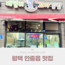 천사꼬마김밥 이미지