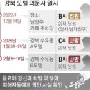 2타임모텔 이미지