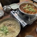 최영순의평양고기국수 이미지