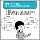 망포힐스공인중개사사무소 이미지