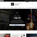 스타 전기조명 이미지