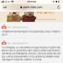 (후기 추가) 매번 회사 식단이랑 같다고 니 도대체 뭐냬요ㅡㅡ 이미지