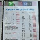 용담한식뷔페 이미지