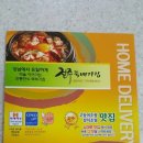 천서방김밥 - 13684 | 천서방김밥