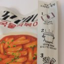 명니마켓