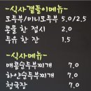 두부스테이