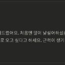 스타짐 헬스 PT 계양구청점