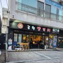로향 | [서울/관악] 샤로수길맛집 &#39;로향양꼬치&#39; 내돈내산 솔직후기