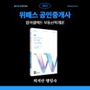 중앙합동공인중개사사무소 이미지