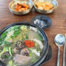 한그릇뚝딱순대국 이미지