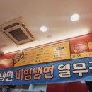 주차장분식 이미지