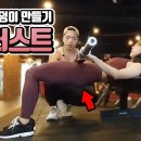헬스 이미지