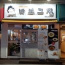 종합분식 이미지