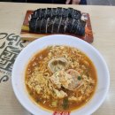 종로김밥가평설악점 이미지