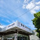 김박사 | 웅촌 김박사 밀면 양산점 후기 더위에 최고음식 밀면!로컬 맛집에서 맛보다