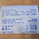 연정옥 이미지