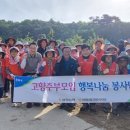 고향농가 이미지