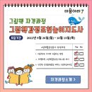 마음 쑥쑥 책놀이 이미지