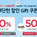 티쇼핑 이미지