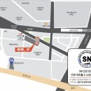 인천SN미니카경기장 이미지