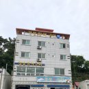 경성장어구이