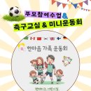 현대키즈어린이집 이미지