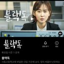 4월 5일(오늘)부터 넷플릭스에 공개되는 드라마.jpg 이미지