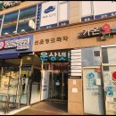 파리바게뜨 운정지산점 이미지