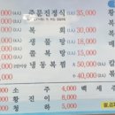 경기도 수원시 팔달구 경수대로495번길 이미지