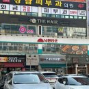 낙원타코안산중앙점 이미지