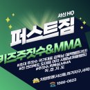 퍼스트짐 이미지