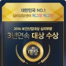 대산심리상담센터 이미지