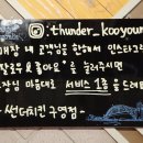 썬더치킨(구영점) 이미지