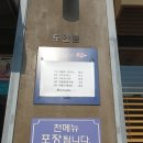 이경민소아청소년과의원 이미지