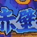 브라운관
