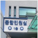 신한종합공인중개사사무소 이미지