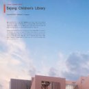 하나종합건축사사무소 이미지