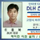 신세계이용원 - 부산진구 새싹로 223 | 신세계이용원