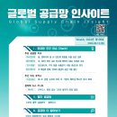 글로벌복사 이미지