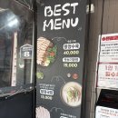 송정돼지국밥 | [부산송정맛집] 수변최고돼지국밥 송정점 후기