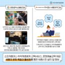 주식회사 투해펀 이미지