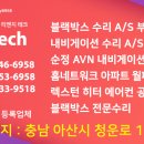 에이치 정보통신 이미지