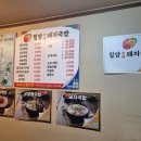 부산광역시 동구 중앙대로 332번길 이미지