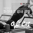 아이알필라테스춘천 - 춘천시 퇴계로 166 | 아이알필라테스춘천