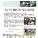 가가여행사 Daum카페