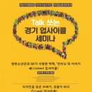 경기리싸이클 이미지