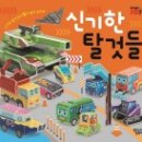 꿈꾸는달팽이 이미지
